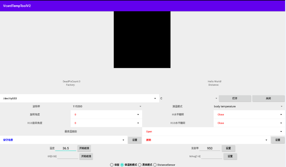 VCardTempTool安卓版