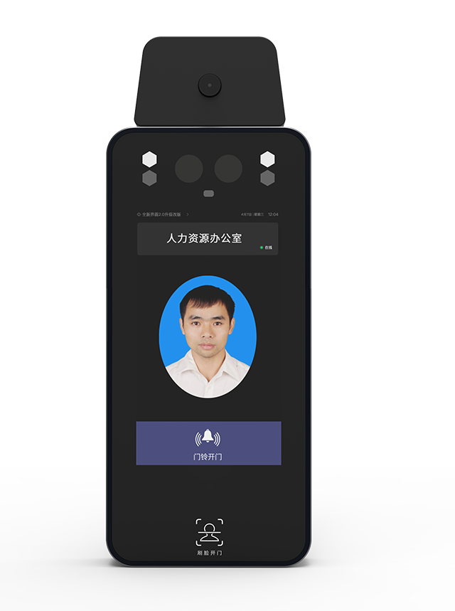 5寸人脸识别测温终端一体机